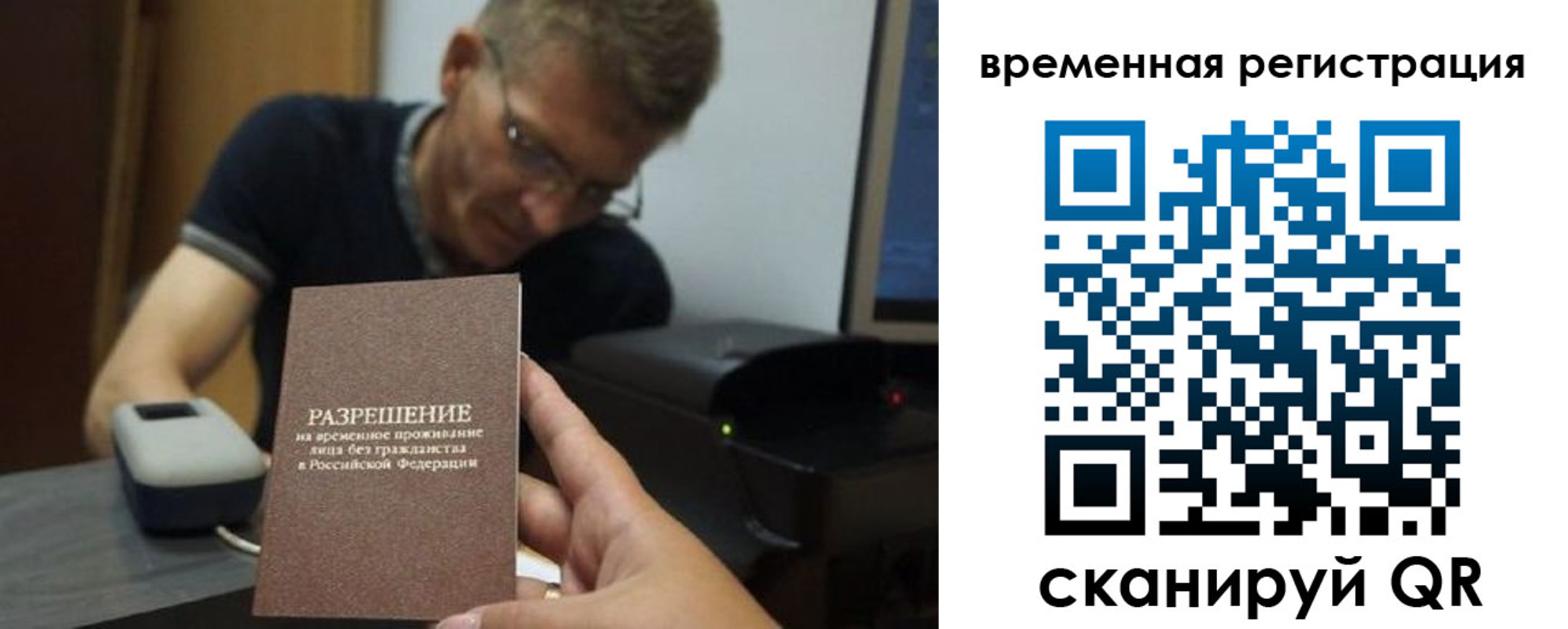 форма 3 в Валдае